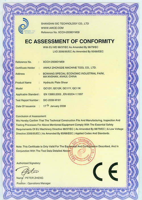 剪板機(jī)ce.jpg 剪板機(jī)ce.jpg